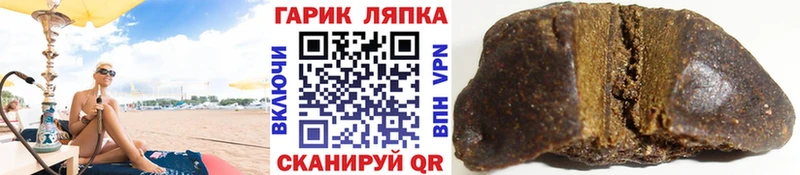 Купить наркотик аптеки Сургут Конопля  Мефедрон  ГАШ 