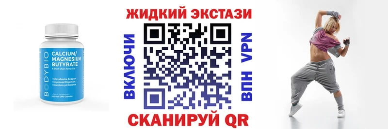 купить закладку Сургут ОМГ ОМГ tor БУТИРАТ 1.4BDO