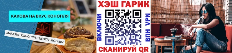 продажа наркотиков  Сургут  Печенье с ТГК конопля 