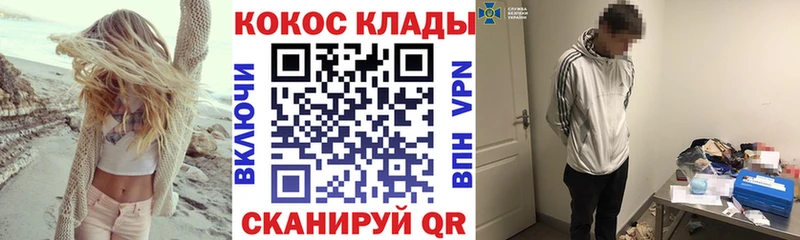КОКАИН FishScale  что такое наркотик  Сургут 