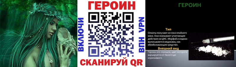 ссылка на мегу зеркало Сургут Героин Афган