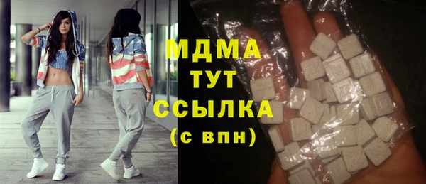 гидропоника Бородино
