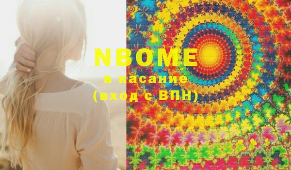 MESCALINE Бугульма