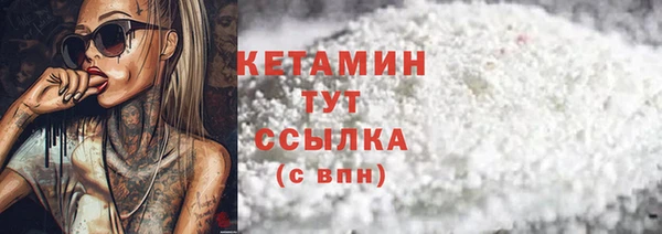 apvp Бронницы