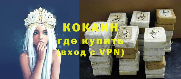 MESCALINE Бугульма