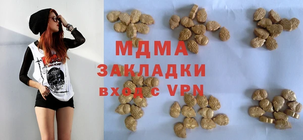 гидропоника Бородино