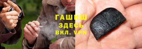 гидропоника Бородино