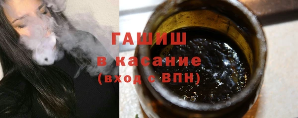 гидропоника Бородино