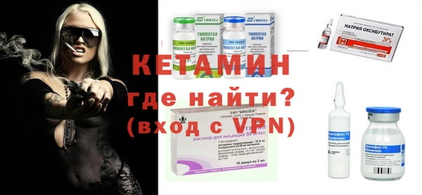 apvp Бронницы