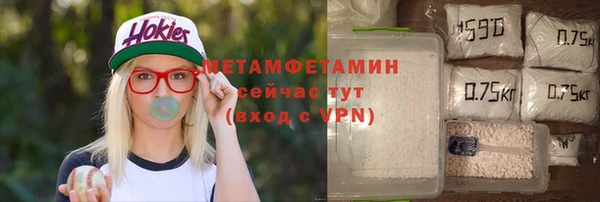 apvp Бронницы