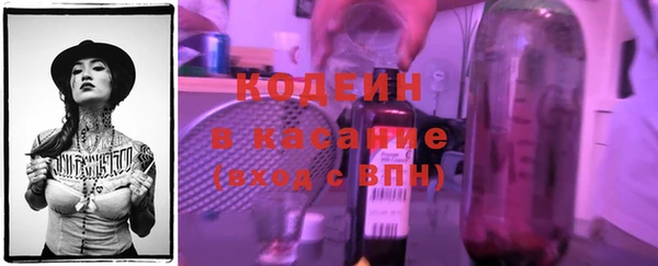 apvp Бронницы