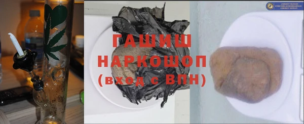 MESCALINE Бугульма