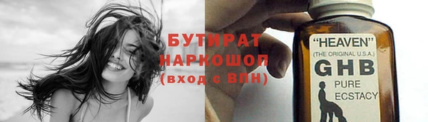 MESCALINE Бугульма
