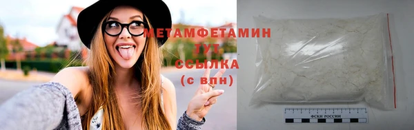 гидропоника Бородино