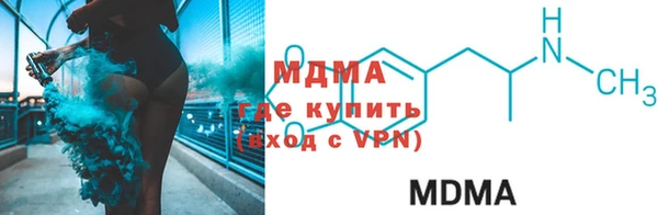 MESCALINE Бугульма