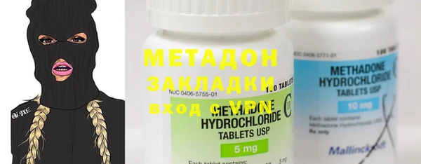 apvp Бронницы