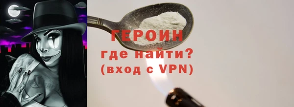 apvp Бронницы