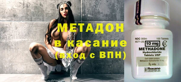 apvp Бронницы