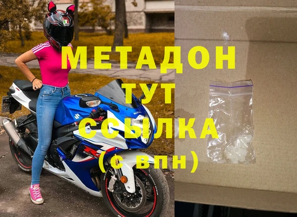 MESCALINE Бугульма