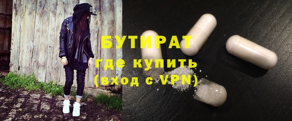 гидропоника Бородино