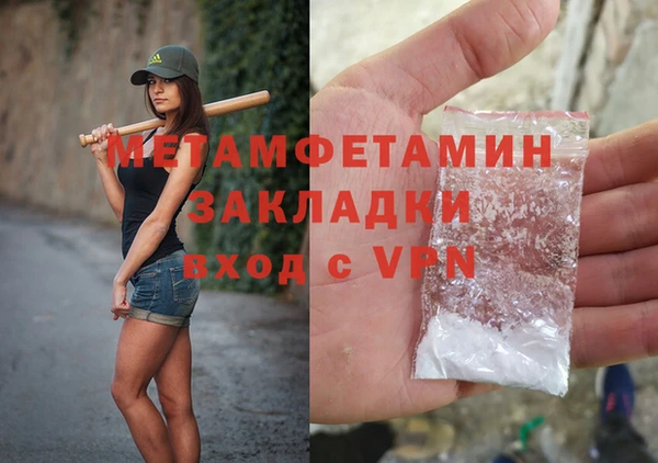 MESCALINE Бугульма