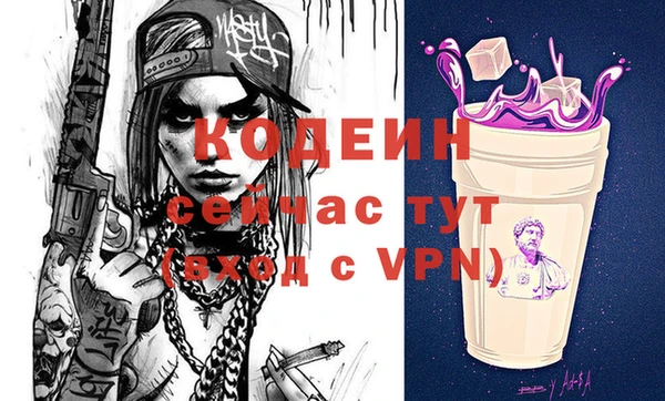 MESCALINE Бугульма