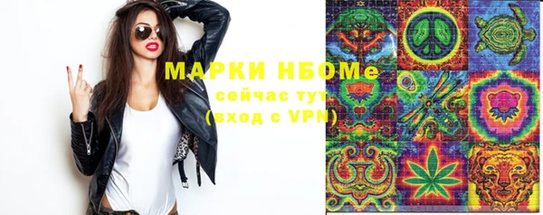 MESCALINE Бугульма