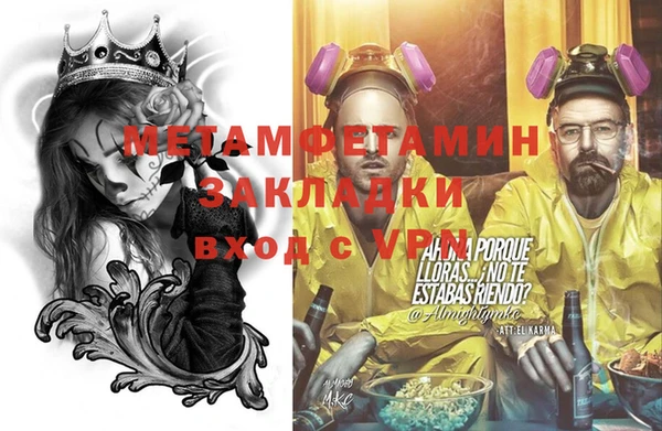 MESCALINE Бугульма
