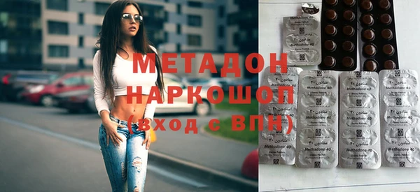 apvp Бронницы