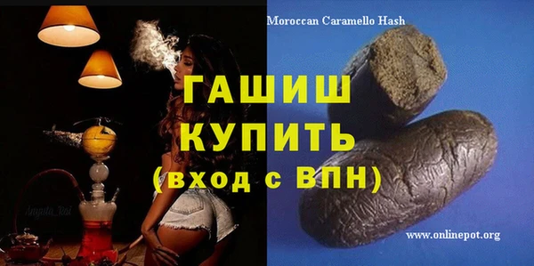apvp Бронницы