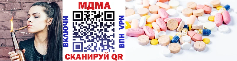 МДМА crystal  Сургут 