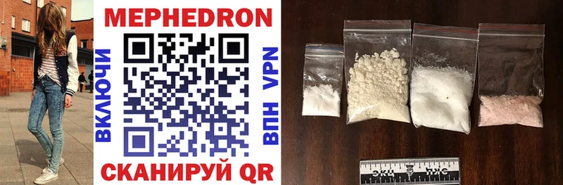 купить наркоту  Сургут  Меф mephedrone 