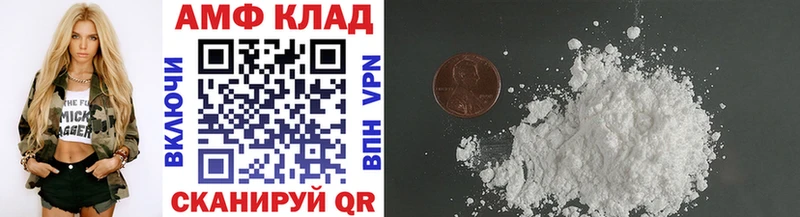 цены   Сургут  Первитин Methamphetamine 